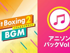 Fit Boxing 2פ˿ɲDLC֥˥ѥåVol.6פо졣ŷס֥饤ȡסRolling starפ3ʤBGMɲäǤ