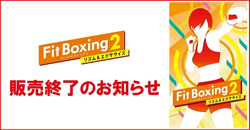 ꡼ No.001 | Fit Boxing 2 -ꥺ&-ס11272359ä佪λ