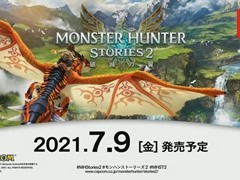 �֥�󥹥����ϥ󥿡����ȡ��꡼��2�������Ǥ�����פ�ȯ������2021ǯ7��9���˷��ꡣ���������ȤǤ��о��ʪ�ʤɤξܺپ��󤬸�����