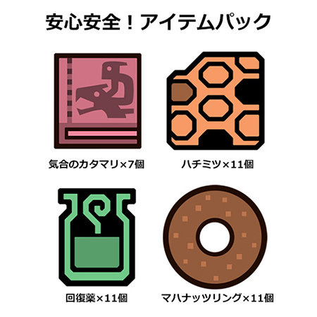 画像ギャラリー No.002のサムネイル画像 / DLカード版「モンスターハンターストーリーズ2」が6月21日より順次発売