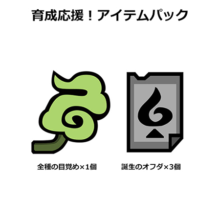 画像ギャラリー No.003のサムネイル画像 / DLカード版「モンスターハンターストーリーズ2」が6月21日より順次発売