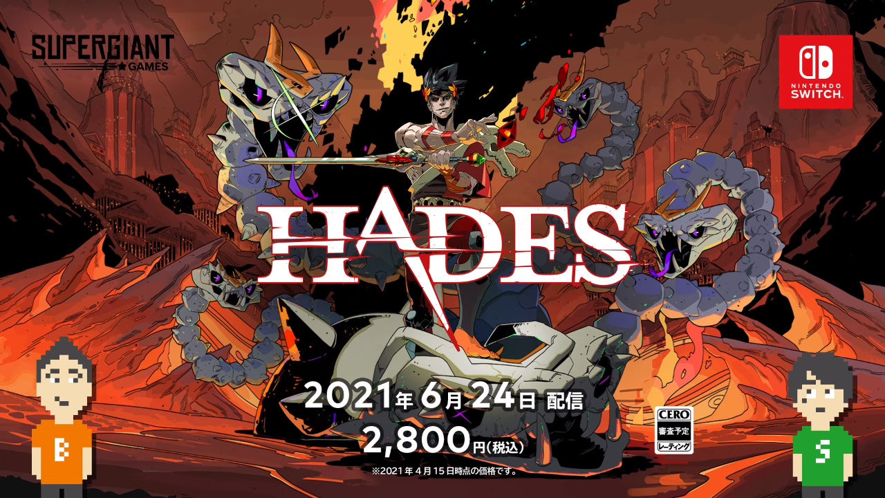 Switch向けインディーズゲームを紹介する Indie World 21 4 15 情報まとめ Hadesの発売日 月風魔伝の世界観がベースの新作などが発表 Switch向けインディーズゲームを紹介する Indie World 21 4 15 情報まとめ Hadesの発売日 月風魔伝の世界観がベースの新作などが発表