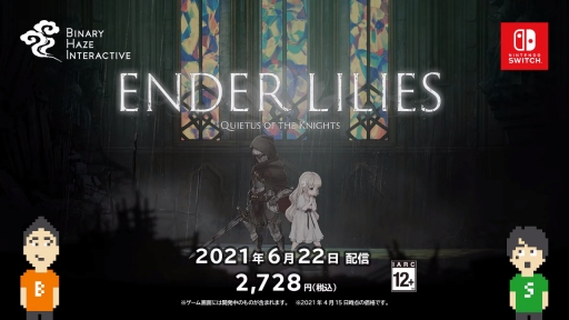 Switch向けインディーズゲームを紹介する Indie World 21 4 15 情報まとめ Hadesの発売日 月風魔伝の世界観がベースの新作などが発表 Switch向けインディーズゲームを紹介する Indie World 21 4 15 情報まとめ Hadesの発売日 月風魔伝の世界観がベースの新作などが発表