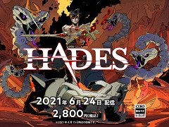 Switch向けインディーズゲームを紹介する「Indie World 2021.4.15」情報まとめ。Hadesの発売日，月風魔伝の世界観がベースの新作などが発表