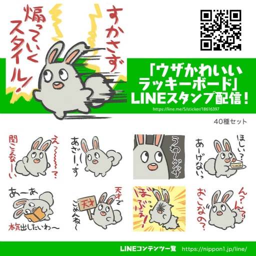 ꡼ No.001 | ⳦ﵭǥץ꡼åܡɤLINEפۿ