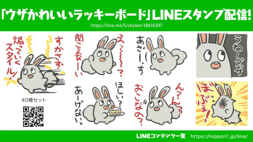 ꡼ No.002 | ⳦ﵭǥץ꡼åܡɤLINEפۿ