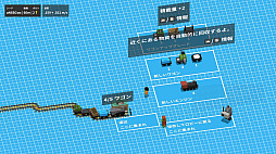 画像ギャラリー No.005のサムネイル画像 / Nintendo Switch Online加入者限定イベント「いっせいトライアル」の次回対象ソフトが「Unrailed!」に決定。3月29日12:00より開催