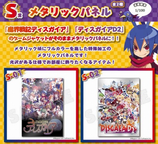 ꡼ No.002Υͥ / ⳦ﵭǥ6פȯǰ饤󤯤