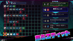 画像ギャラリー No.003のサムネイル画像 / 「魔界戦記ディスガイア6」のプロモーションムービー第2弾が公開。17年にわたるディスガイアシリーズの歴史や本作の新要素などを紹介