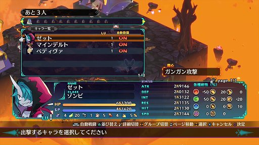 ꡼ No.005Υͥ / ⳦ﵭǥ6ץץ쥤ݡȡͤ˥ե줷٥1HP6