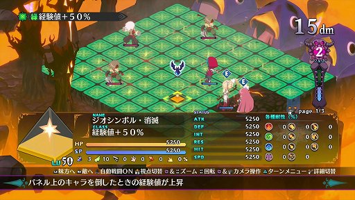 ꡼ No.011Υͥ / ⳦ﵭǥ6ץץ쥤ݡȡͤ˥ե줷٥1HP6