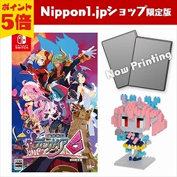 画像ギャラリー No.015のサムネイル画像 / 「魔界戦記ディスガイア6」の店舗特典情報が公開。一部特典のデザインが明らかに