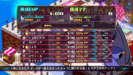 ꡼ No.011 | ⳦ﵭǥ6פΥᥤ󥭥饯ȥǥɤȡԤɤξ󤬸ƥȥɥ󥯥Сɤо