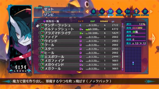 ꡼ No.090 | ⳦ﵭǥ6פΥᥤ󥭥饯ȥǥɤȡԤɤξ󤬸ƥȥɥ󥯥Сɤо