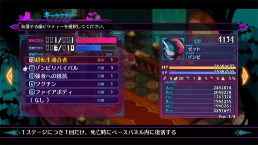 ꡼ No.091 | ⳦ﵭǥ6פΥᥤ󥭥饯ȥǥɤȡԤɤξ󤬸ƥȥɥ󥯥Сɤо