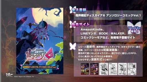 ꡼ No.097 | ⳦ﵭǥ6פΥᥤ󥭥饯ȥǥɤȡԤɤξ󤬸ƥȥɥ󥯥Сɤо