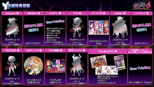 ꡼ No.098 | ⳦ﵭǥ6פΥᥤ󥭥饯ȥǥɤȡԤɤξ󤬸ƥȥɥ󥯥Сɤо