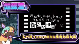 ꡼ No.003Υͥ / ⳦ﵭǥ6פPV4ơȥӤǤ狼롪⳦ﵭǥ6 ͽֺ¡ɤ