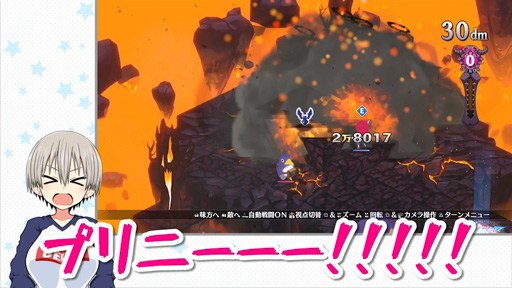 「魔界戦記ディスガイア6」×「宇崎ちゃんは遊びたい！」ゲーム実況動画を本日1月29日19時に公開