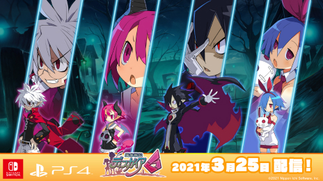 ꡼ No.008Υͥ / ⳦ﵭǥ6פDLC2ƤۿϡޥХȡޤ4ͤΥ꡼饯о