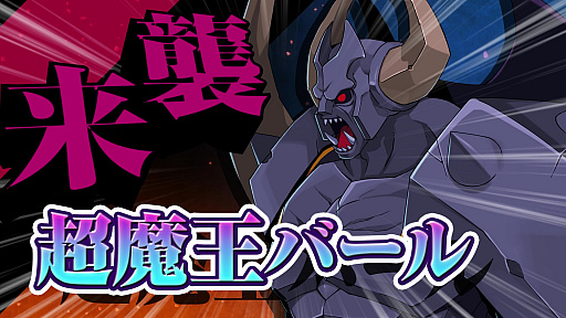 ꡼ No.007 | ⳦ﵭǥ6פΥåץǡȤǤߥƥġĶۼԤμפDLC3ƤۿⳫ