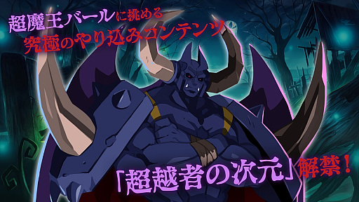 ꡼ No.008 | ⳦ﵭǥ6פΥåץǡȤǤߥƥġĶۼԤμפDLC3ƤۿⳫ