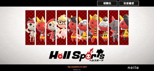 画像ギャラリー No.002のサムネイル画像 / Switch/スマホ向け対戦アクション「Hell Sports(ヘルスポーツ)」が10月1日に配信。事前登録受付を開始