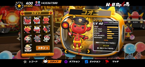 画像ギャラリー No.004のサムネイル画像 / Switch/スマホ向け対戦アクション「Hell Sports(ヘルスポーツ)」が10月1日に配信。事前登録受付を開始