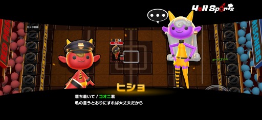 画像ギャラリー No.006のサムネイル画像 / Switch/スマホ向け対戦アクション「Hell Sports(ヘルスポーツ)」が10月1日に配信。事前登録受付を開始