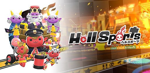 画像ギャラリー No.001のサムネイル画像 / 対戦アクション「Hell Sports」が配信開始