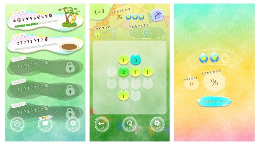 ���������꡼ No.002�Υ���ͥ������ / �����ѥ��륲����֤ݤ�äȤͤ���פ��ۿ����ϡ��Ի׵Ĥʿ�ʪ�Ȥͤ���ɤ��Ƥ褦