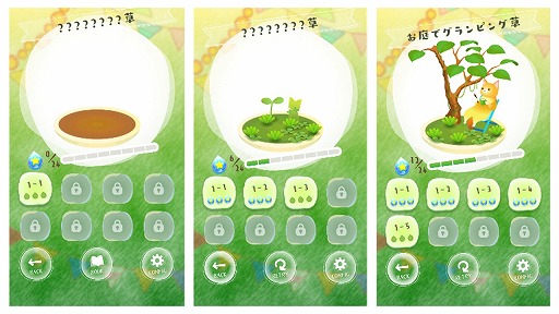 ���������꡼ No.003�Υ���ͥ������ / �����ѥ��륲����֤ݤ�äȤͤ���פ��ۿ����ϡ��Ի׵Ĥʿ�ʪ�Ȥͤ���ɤ��Ƥ褦