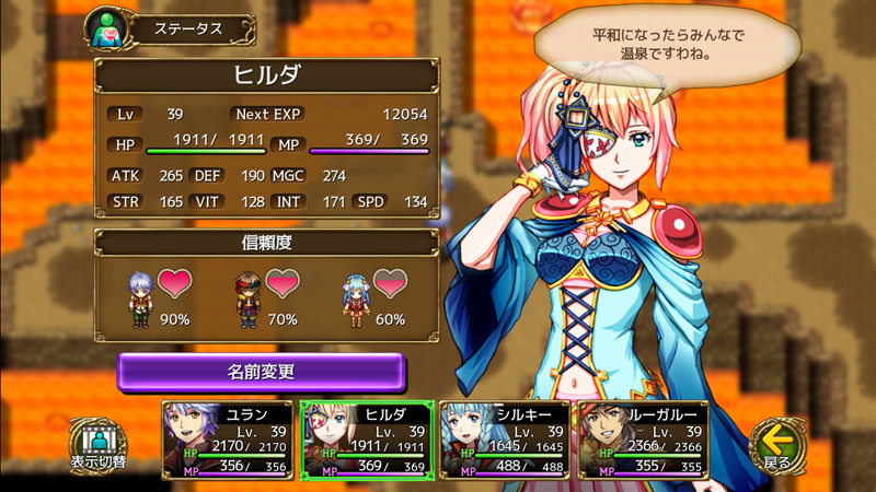 画像集no 001 Switch用ソフト ロストドラゴン が本日配信 国を背負うことになった王女と記憶喪失の青年が 蘇った邪竜を倒すために冒険するrpg