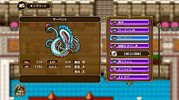 �����ȥɥ饴��