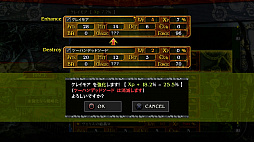 ヴァスタークロウズ3〜神界の龍師〜 Offline ver.