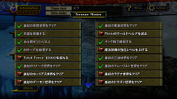 ヴァスタークロウズ3〜神界の龍師〜 Offline ver.