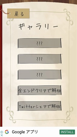 画像ギャラリー No.001のサムネイル画像 / ゲームブック風ノベルゲーム「ある勇者の旅路」が本日リリース