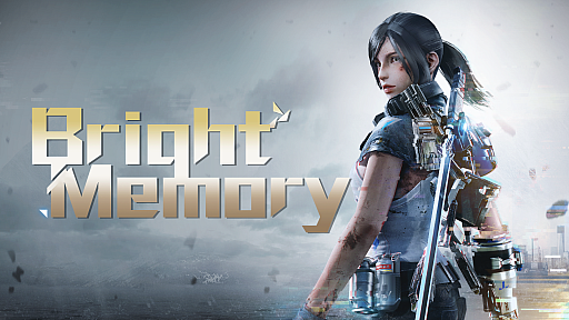 画像ギャラリー No.001のサムネイル画像 / Xbox Series X用ソフト「Bright Memory」が本日配信。電磁パルスや時間停止などのさまざまなスキルを駆使して銃撃と斬撃で戦うFPS