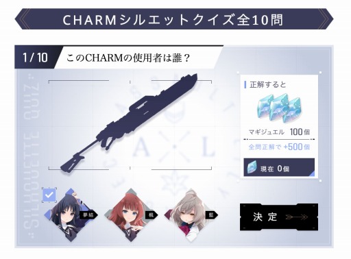 画像ギャラリー No.002のサムネイル画像 / DMM GAMES版「アサルトリリィ Last Bullet」の事前登録受付がスタート