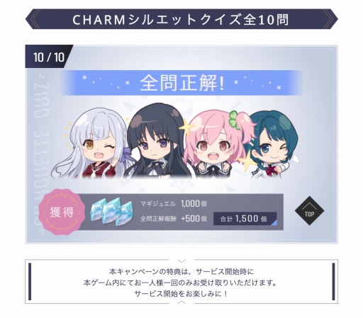 画像ギャラリー No.003のサムネイル画像 / DMM GAMES版「アサルトリリィ Last Bullet」の事前登録受付がスタート