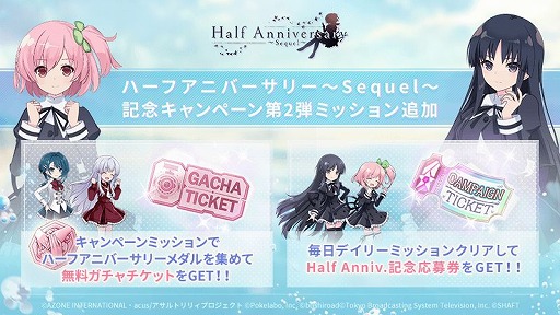 画像ギャラリー No.007のサムネイル画像 / 「アサルトリリィ Last Bullet」,浴衣イベント“夜空に咲く約束の花”が開催