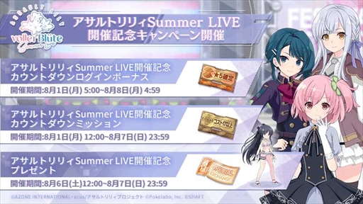 ꡼ No.001 | ֥ȥꥣ Last BulletסȽ1.5ǯդ!!2ndɤ򳫺šᥤ󥹥ȡ꡼2 Фη« Ԥۿ