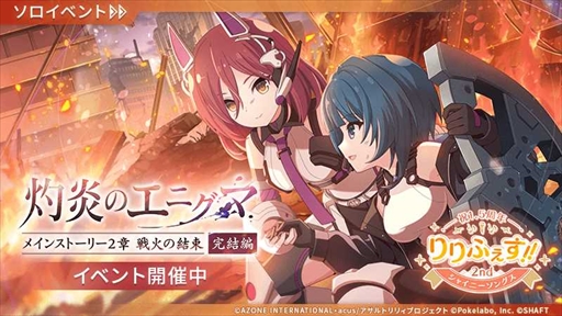 ꡼ No.002 | ֥ȥꥣ Last BulletסȽ1.5ǯդ!!2ndɤ򳫺šᥤ󥹥ȡ꡼2 Фη« Ԥۿ