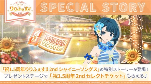 ꡼ No.003 | ֥ȥꥣ Last BulletסȽ1.5ǯդ!!2ndɤ򳫺šᥤ󥹥ȡ꡼2 Фη« Ԥۿ