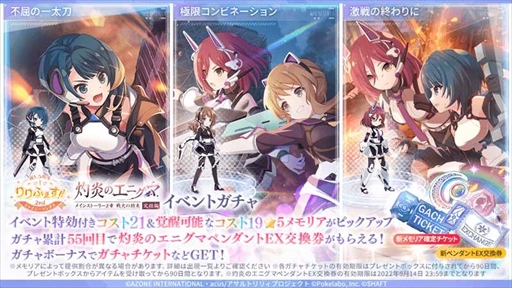 ꡼ No.005 | ֥ȥꥣ Last BulletסȽ1.5ǯդ!!2ndɤ򳫺šᥤ󥹥ȡ꡼2 Фη« Ԥۿ