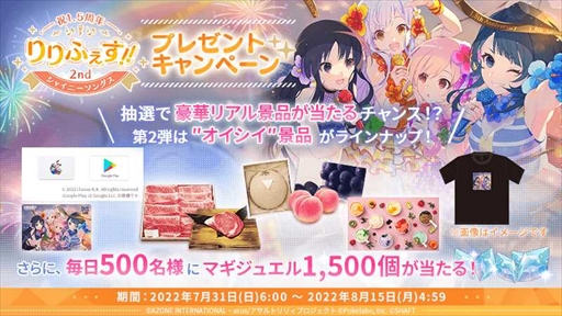 ꡼ No.007 | ֥ȥꥣ Last BulletסȽ1.5ǯդ!!2ndɤ򳫺šᥤ󥹥ȡ꡼2 Фη« Ԥۿ