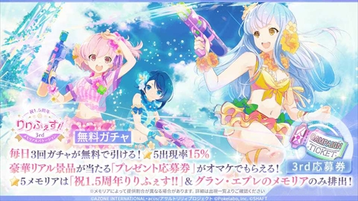 ���������꡼ No.001�Υ���ͥ������ / �֥�����ȥ�ꥣ Last Bullet�ס��� 1.5 ��ǯ���դ���!!3rd ���ꥢ��Х��������򳫺�