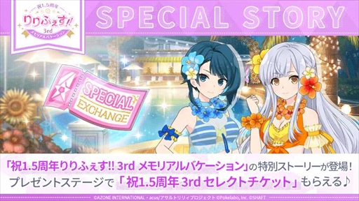 ���������꡼ No.009�Υ���ͥ������ / �֥�����ȥ�ꥣ Last Bullet�ס��� 1.5 ��ǯ���դ���!!3rd ���ꥢ��Х��������򳫺�