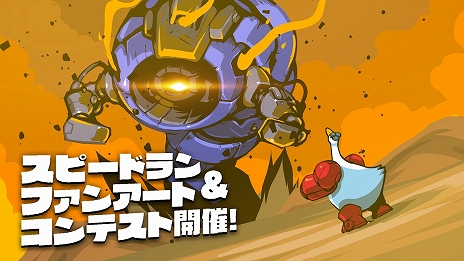 画像ギャラリー No.012のサムネイル画像 / 「マイティ・グース」が本日リリース。“メタルスラッグ”などに影響を受けた横スクロールガンアクション