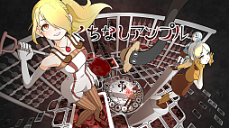 画像ギャラリー No.001のサムネイル画像 / “ダンジョン農地化”ローグライクRPG「くちなしアンプル」がSteamで発売決定